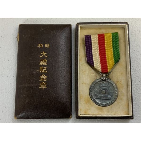IMPERIAL JAPAN 1938 SHOWA ENTHRONEMENT MEDAL WITH BROWN CASE