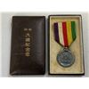 Image 1 : IMPERIAL JAPAN 1938 SHOWA ENTHRONEMENT MEDAL WITH BROWN CASE
