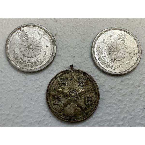 ANTIQUE JAPANESE COINS AND MEDAL LOT