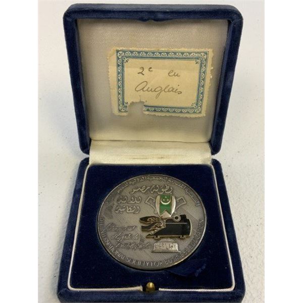 EGYPT INTERNATIONAL SOCIETY FOR BUSINESS EDUCATION AWARD MEDAL CASED
