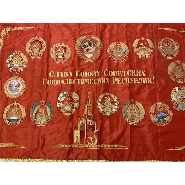 USSR LARGE VINTAGE SOVIET UNION RED FLAG SOVIET REPUBLICS AND LENIN