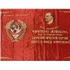 Image 4 : USSR LARGE VINTAGE SOVIET UNION RED FLAG SOVIET REPUBLICS AND LENIN