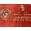 Image 5 : USSR LARGE VINTAGE SOVIET UNION RED FLAG SOVIET REPUBLICS AND LENIN