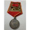 Image 2 : IMPERIAL RUSSIA NICHOLAS II SILVER MEDAL FOR ZEAL