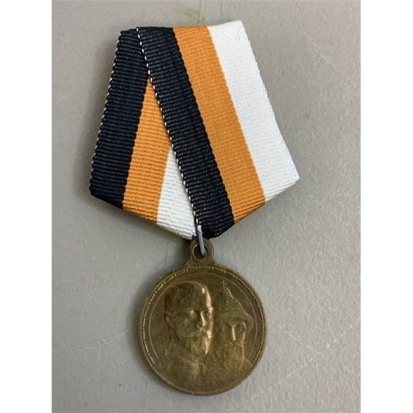 IMPERIAL RUSSIA 300 YEARS ROMANOV HOUSE MEDAL 1913