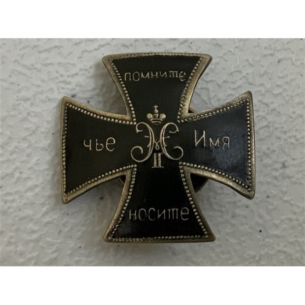 IMPERIAL RUSSIAN ARMY REGIMENTAL BADGE
