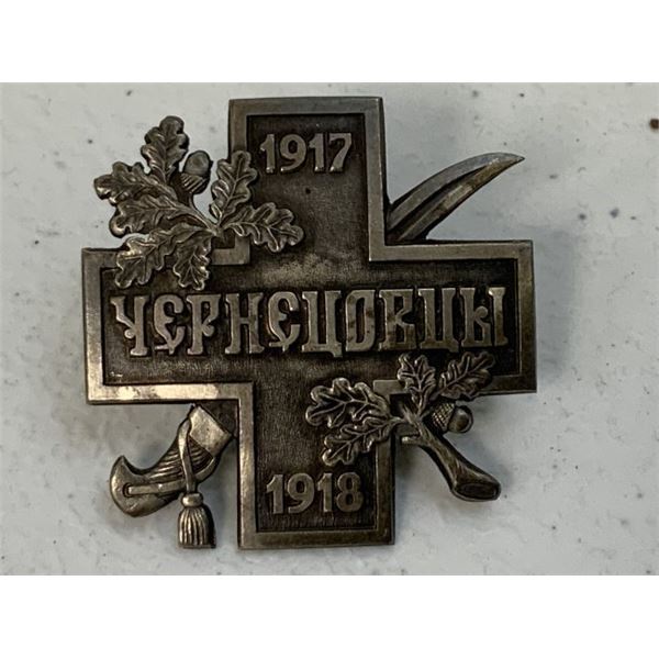 RUSSIAN CIVIL WAR WHITE ARMY CHERNETSOVCI 1918 BADGE