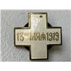 Image 1 : RUSSIAN CIVIL WAR WHITE ARMY MARCH 13 1919 ENAMEL BADGE