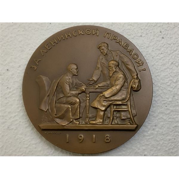 USSR LENIN BRONZE MEDAL BY MANIZER LENINGRAD STATE MINT
