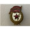 Image 1 : USSR MILITARY GUARD BADGE DATED 1967