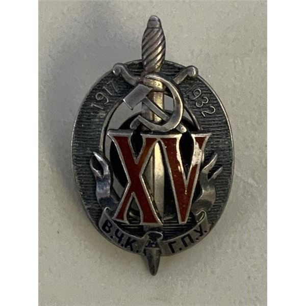SOVIET RUSSIA 1917-1922 EARLY CHEKA OGPU NKVD KGB BADGE