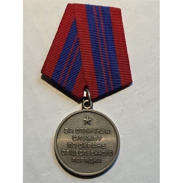 USSR SOVIET RUSSIA "For Distinction in Protection of Public Order" MEDAL