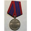 Image 1 : USSR SOVIET RUSSIA "For Distinction in Protection of Public Order" MEDAL