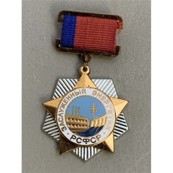 USSR HONORED ENERGY WORKER OF RSFSR MEDAL
