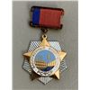 Image 1 : USSR HONORED ENERGY WORKER OF RSFSR MEDAL