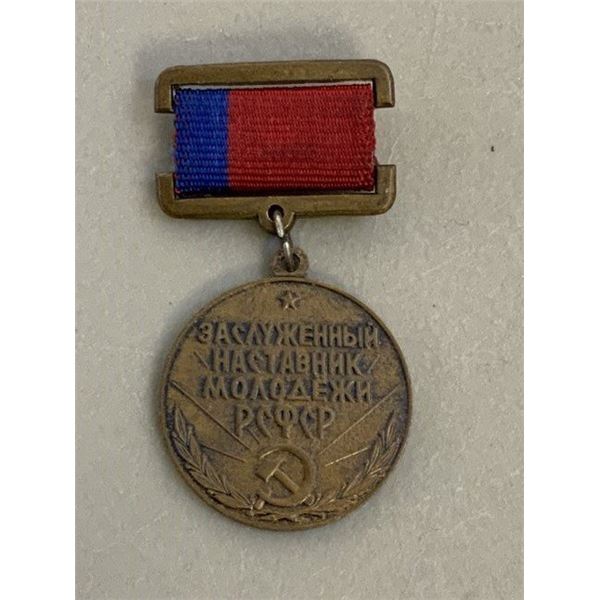 USSR HONORED MENTOR OF YOUTH OF RSFSR MEDAL