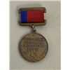 Image 1 : USSR HONORED MENTOR OF YOUTH OF RSFSR MEDAL