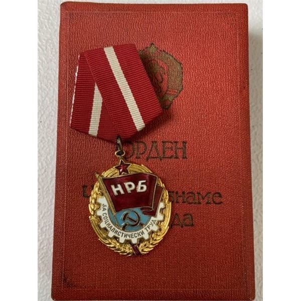 REPUBLIC OF BULGARIA ORDER OF RED BANNER OF LABOR WITH BOX