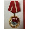 Image 2 : REPUBLIC OF BULGARIA ORDER OF RED BANNER OF LABOR WITH BOX