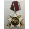 Image 1 : REPUBLIC OF BULGARIA ORDER OF SEPT 9th 1st CLASS WITH SWORDS