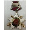 Image 2 : REPUBLIC OF BULGARIA ORDER OF SEPT 9th 1st CLASS WITH SWORDS