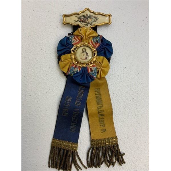 ANTIQUE AMERICAN - UKRAINIAN RELIGIOUS FRATERNAL SOCIETY BADGE WITH RIBBONS
