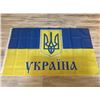 Image 2 : UKRAINE UKRAINIAN NATIONAL FLAG 3 X 5
