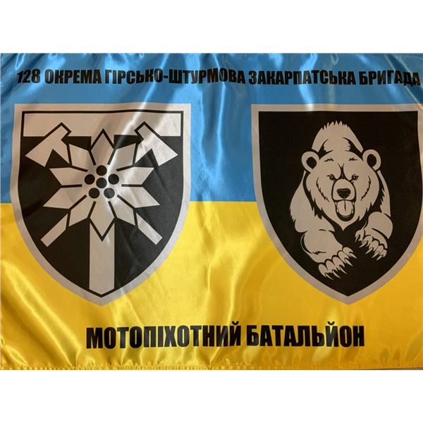 UKRAINE WAR UKRAINIAN ARMY 128th MOUNTAIN ASSAULT BRIGADE FLAG
