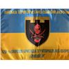 Image 1 : UKRAINE WAR TERRITORIAL DEFENSE 129th BRIGADE OF KRYVYI RIH UKRAINIAN ARMY FLAG