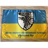 Image 2 : UKRAINE WAR UKRAINIAN ARMY 93rd MECHANIZED BRIGADE KHOLODNY YAR FLAG