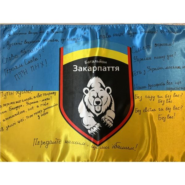 UKRAINE WAR UKRAINIAN ARMY ZAKARPATTIA BATTALION FLAG SIGNED WITH WAR PATRIOTIC SLOGANS