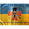 Image 1 : UKRAINE WAR UKRAINIAN ARMY ARTILLERY RECONNAISSANCE UNIT OF 72nd BRIGADE FLAG