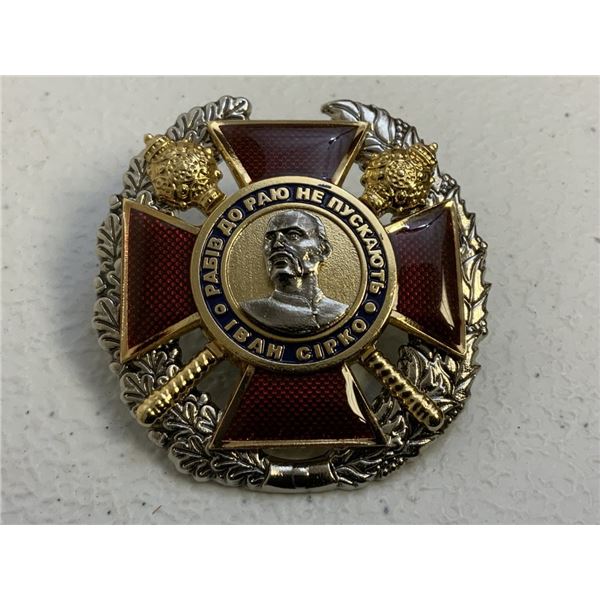 UKRAINE UKRAINIAN COSSACKS ORDER OF IVAN SIRKO IST CLASS