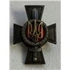Image 5 : UKRAINE UKRAINIAN WAR BADGE AWARD "BLOOD FOR UKRAINE"