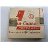 Image 5 : WWII GERMAN MILITARY ISSUED BULGARIAN MADE CIGARETTES 4 PACKS
