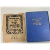 Image 2 : SAUL RASKIN HAGADAH FOR PASSOVER LARGE FORMAT JEWISH BOOK