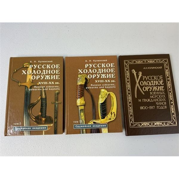 RUSSIAN EDGED WEAPONS BY KULINSKIY LOT OF 3 BOOKS