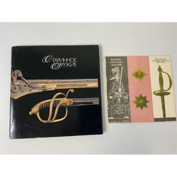 LOT OF 2 RUSSIAN EDGED WEAPONS RELATED BOOKS