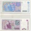 Image 2 : Argentina. Lot of 2 1985 – 1989 10 Australes & 50 Australes. Central Bank of the Republic of Argenti