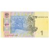 Image 2 : Ukraine. 2014 1 Hryvnia. AU.