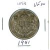 Image 1 : 1941 Canadian Silver 50 cent Coin - King George VI