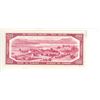 Image 2 : 1954 $1000 Dollar Canada Bill A/K1723683 Sequential 1 of 8
