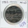 Image 1 : 1982 Canadian Constitution Nickel Dollar. MS-63 from an original roll.