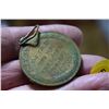 Image 3 : WWI The Great War medal "860 PTE. P.C. DOBIE C.A.M.C."