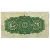 Image 2 : 1923 Dominion of Canada 25¢ Shinplaster