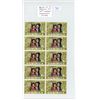 Block of 10 Dominica 5 Cents Stamps featuring the 25th Silver Wedding Anniversary of Queen Elizabeth