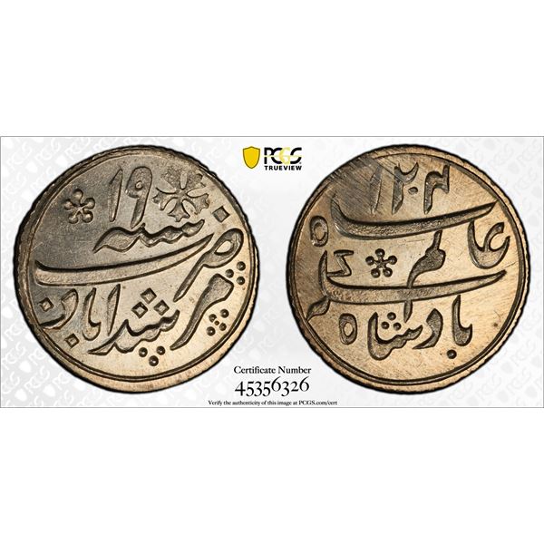 BENGAL PRESIDENCY: AR 1/4 rupee, Murshidabad, AH1204 year 19, PCGS MS64