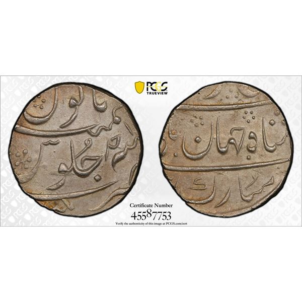 BOMBAY PRESIDENCY: AR rupee, Munbai, year 1, PCGS MS62