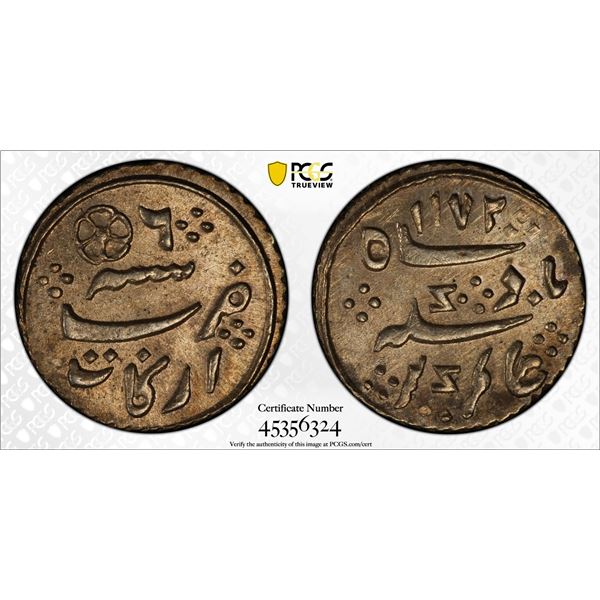 MADRAS PRESIDENCY: AR 1/16 rupee, Arcot, AH1172 year 6, PCGS MS64
