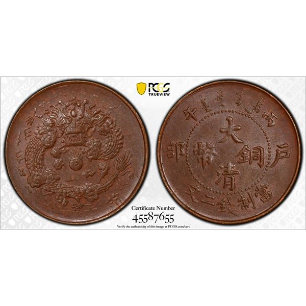 CHINA: Kuang Hsu, 1875-1908, AE 2 cash, CD1906, PCGS MS63 BN